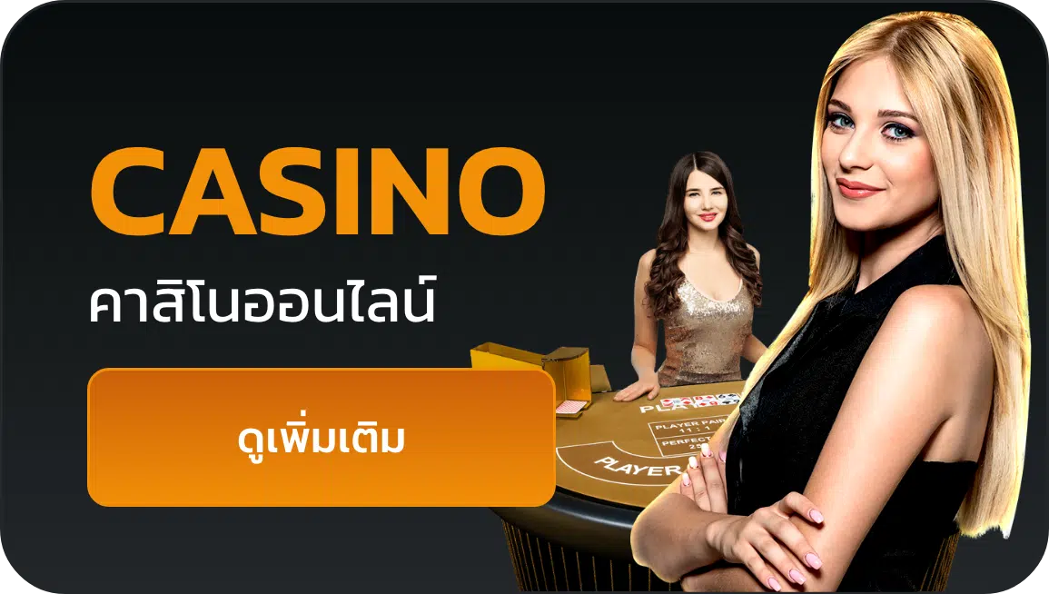 หวย ดาวโจนส์