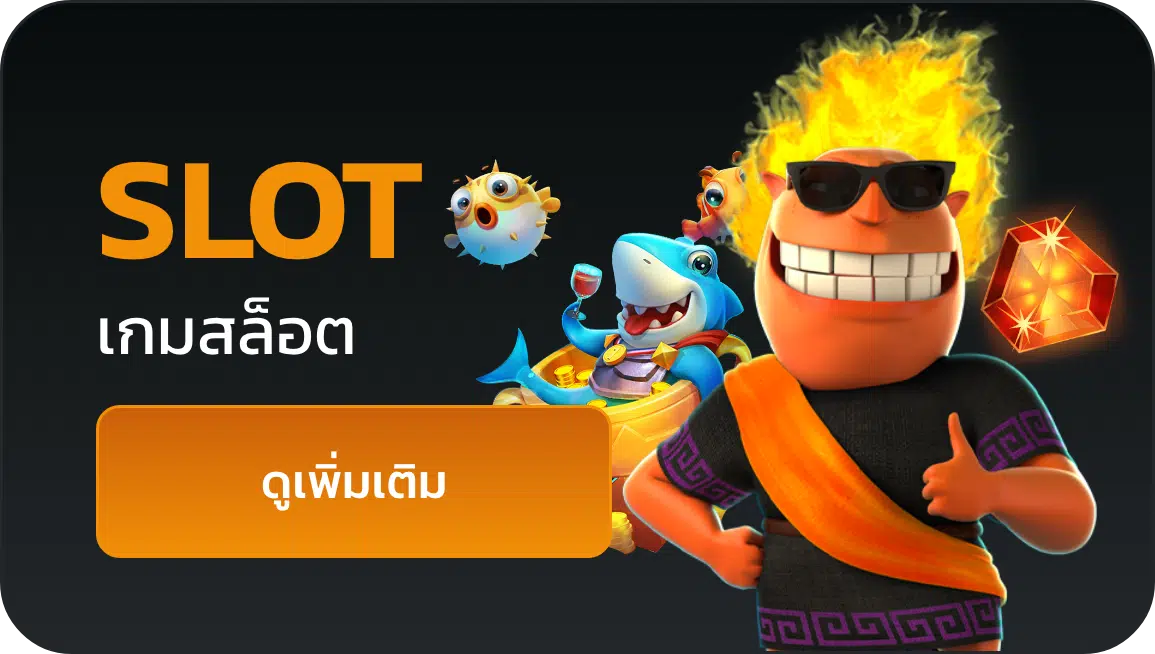 หวย ดาวโจนส์