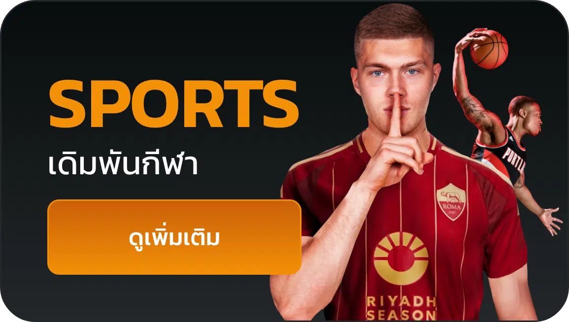 หวย ดาวโจนส์